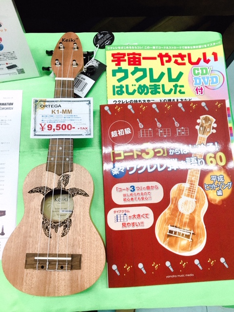 入荷情報 柳川店 小さくて可愛い ソプラニーノウクレレ 人と音楽の素晴らしい出会いをつくる 小川楽器株式会社