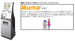 MUMA3.jpg